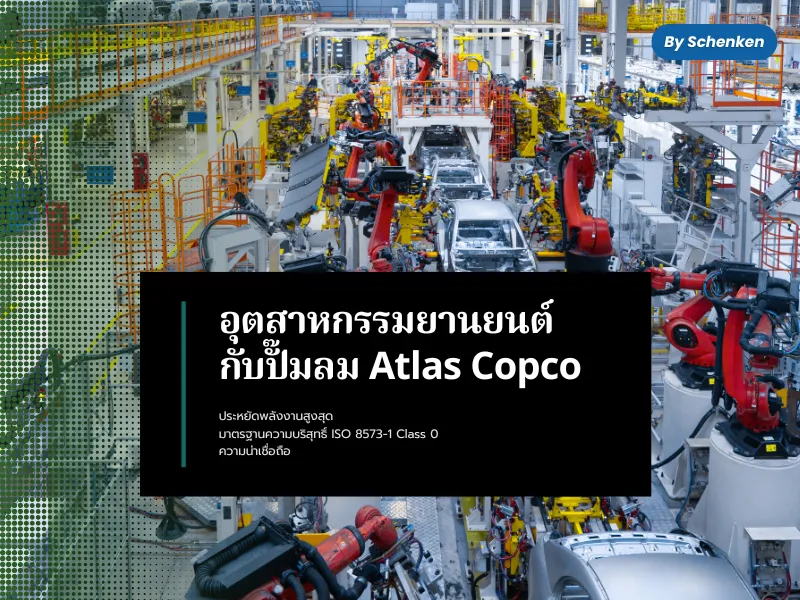 ปกบทความ800600(92)