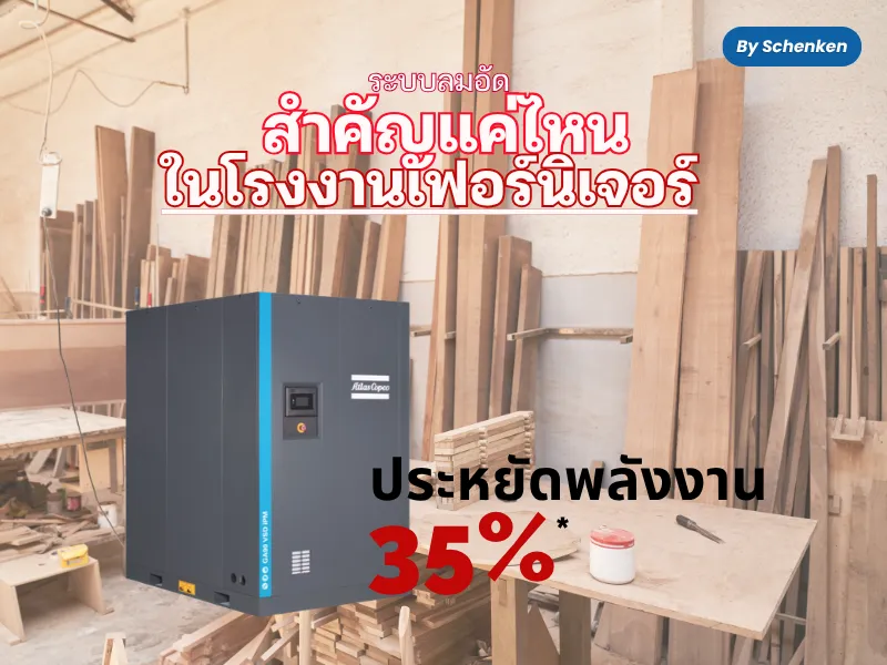ปกบทความ800600(93)