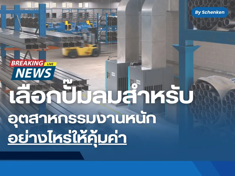 ปกบทความ800600(94)