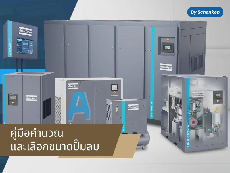 ปกบทความ800600(95)
