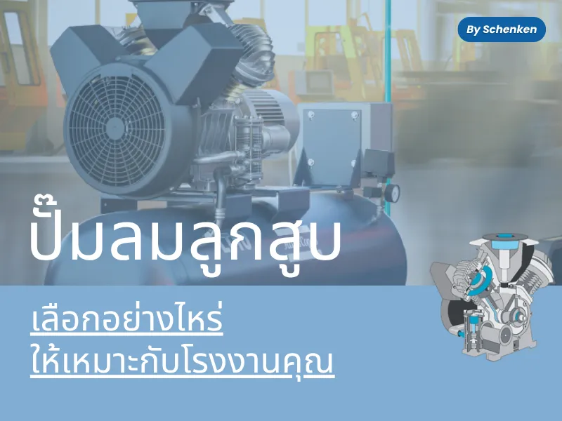 ปกบทความ800600(96)