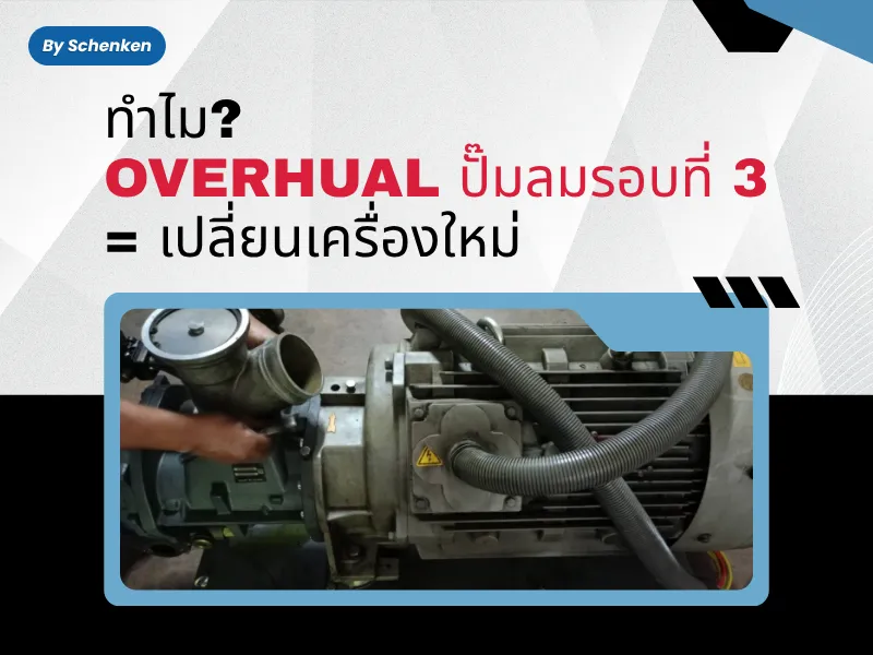 ปกบทความ800600(97)