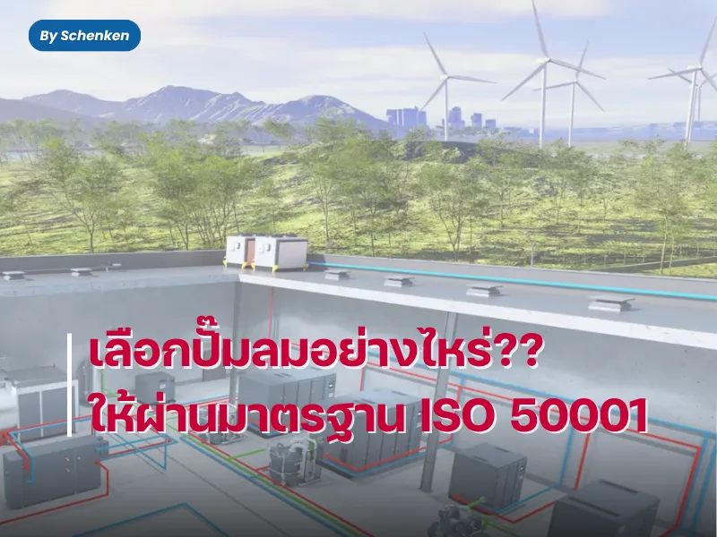 ปกบทความ800600-2026-10-05T140841