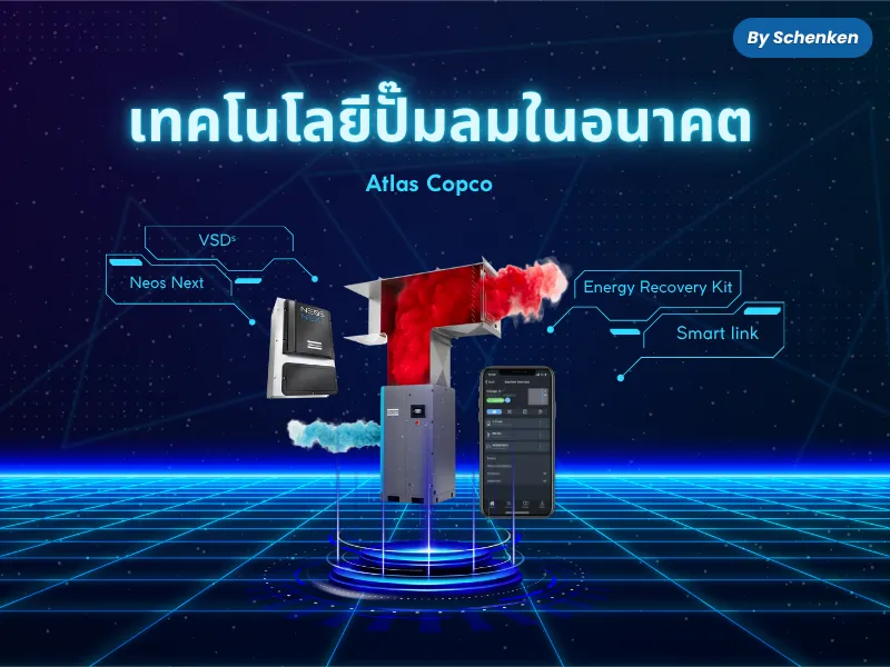 ปกบทความ800600-2026-10-12T093315