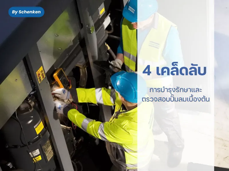 ปกบทความ800600-2026-10-19T105005