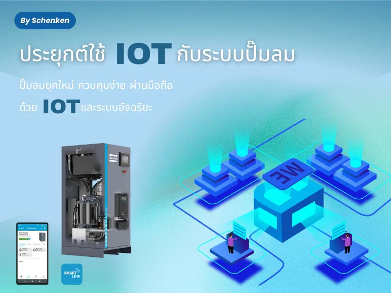 ปกบทความ800600-2026-10-29T165528