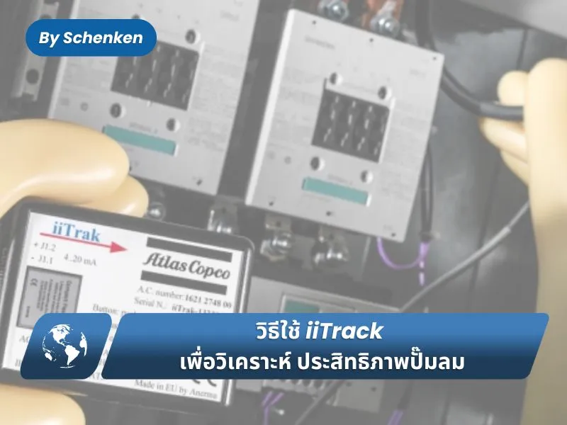 ปกบทความ800600