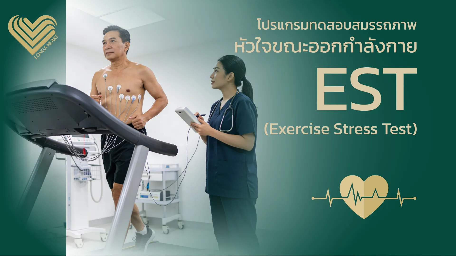 3EST