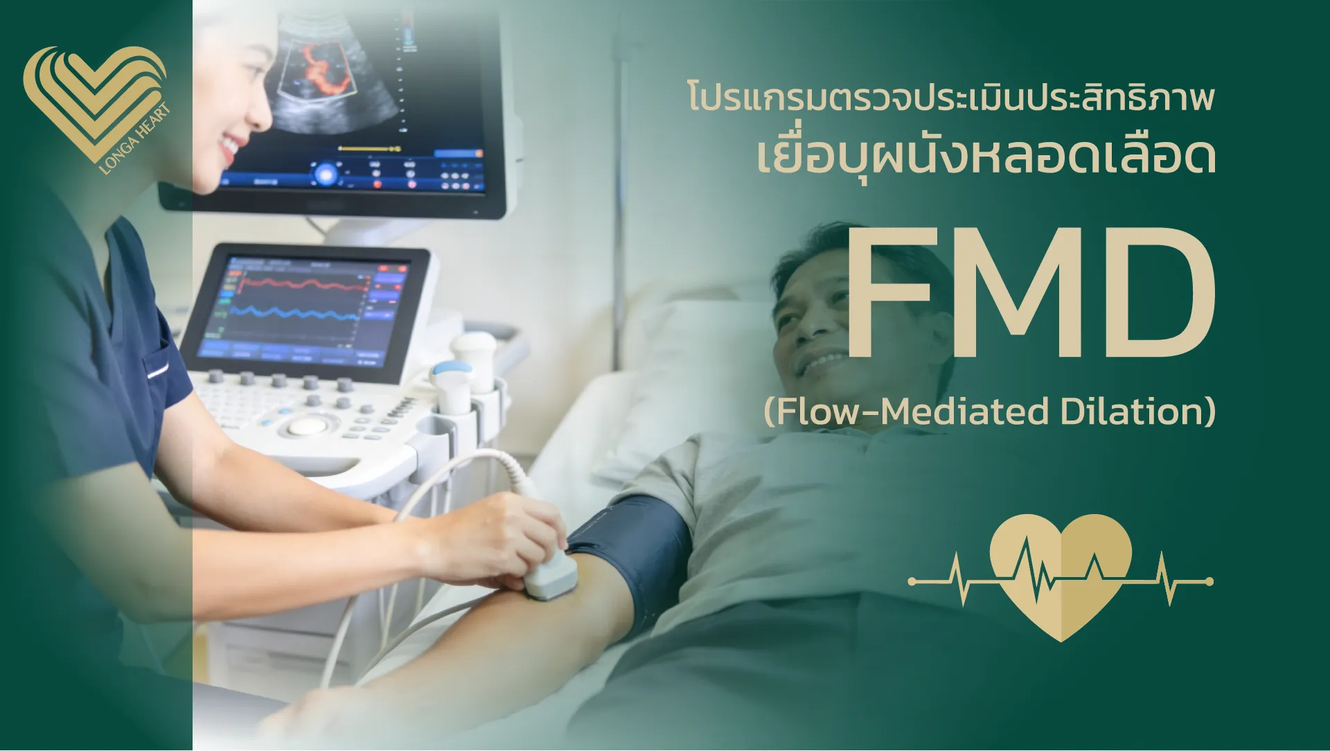 7FMD