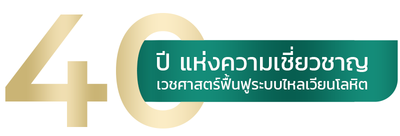 text-design