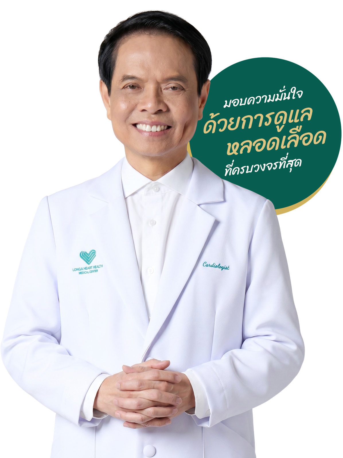 img-doctor02