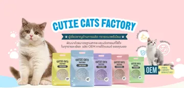cutiecats-factory-03