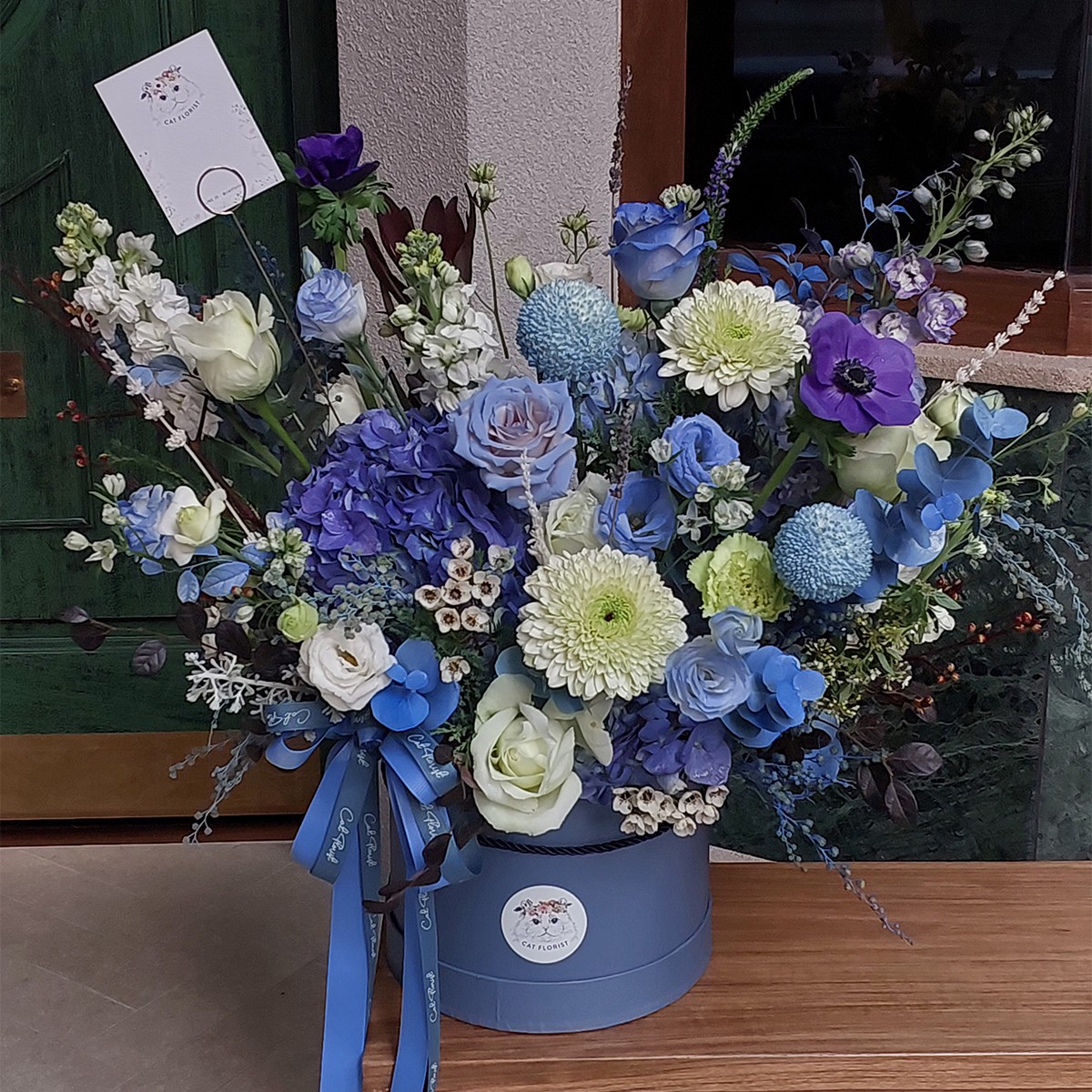Flower Box