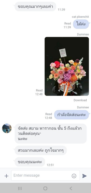 16185320