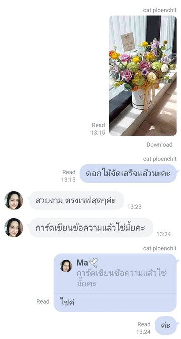16185370