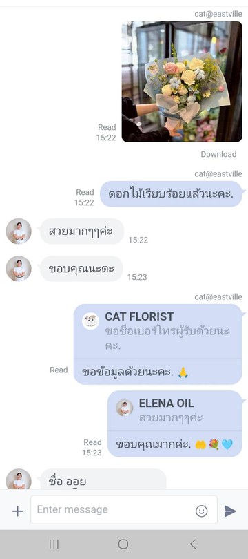 16185390