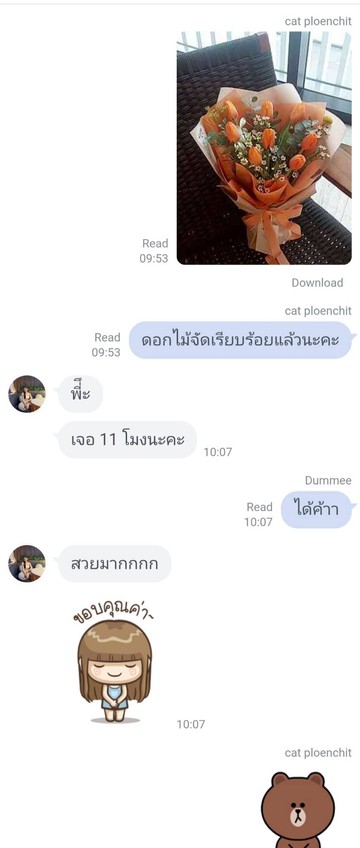 1618547