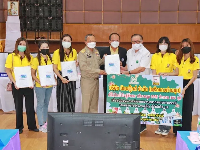 phrikkangtankhun-01
