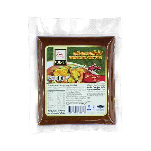 พริกแกงเผ็ดใต้