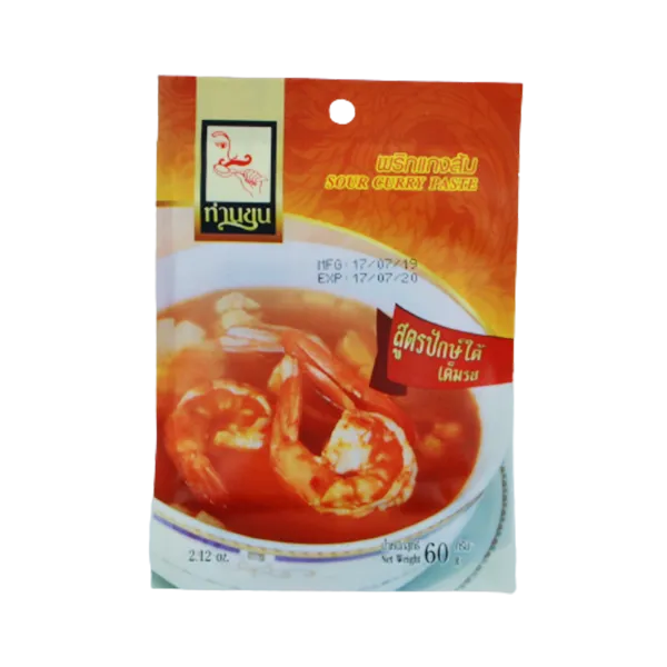 phrikkangtankhunProduct01