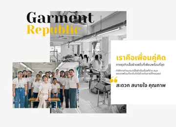 garmentrepublic-02