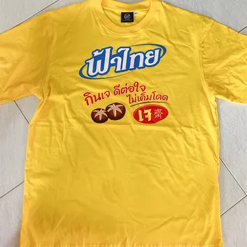 ปักสกรีน(4)