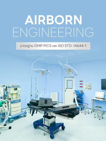 airborn-mobile-banner-02