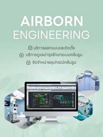 airborn-mobile-banner-03