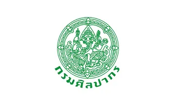 5-กรมศิลปากร