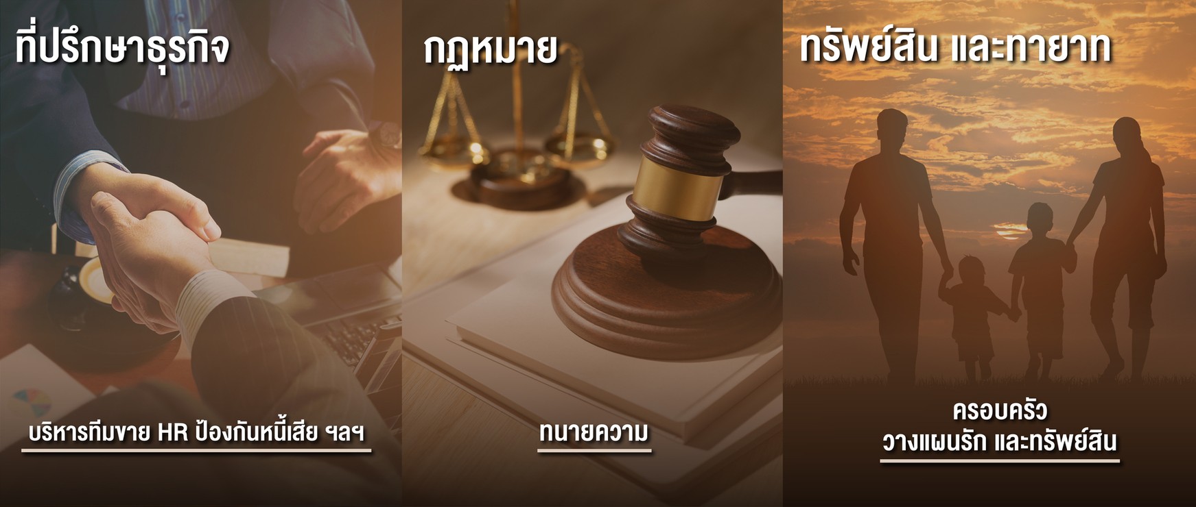ปกเว็บใหม่