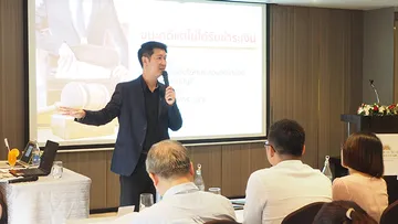 ภาพบรรยากาศ1