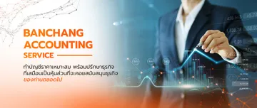 banchangaccounting-Banner-Section-1-02