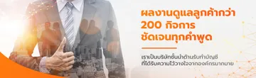 banchangaccounting-Banner-Section-2-03