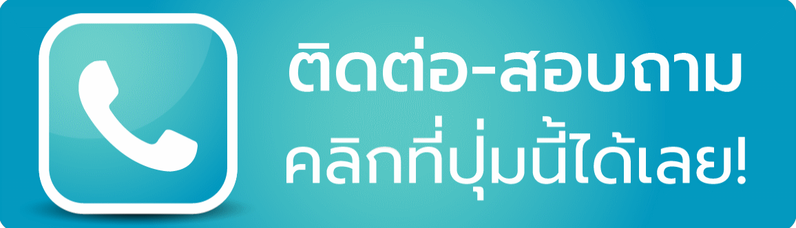 callactionphone