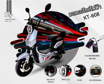 KT-T60