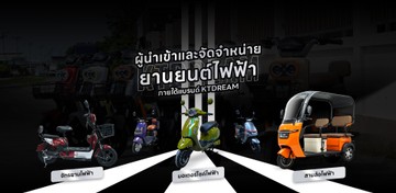 Slide02-ktofficialstore
