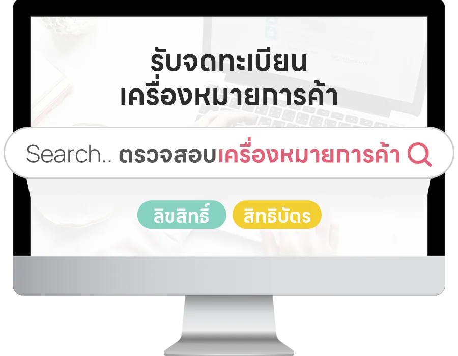 บริการของเรา2