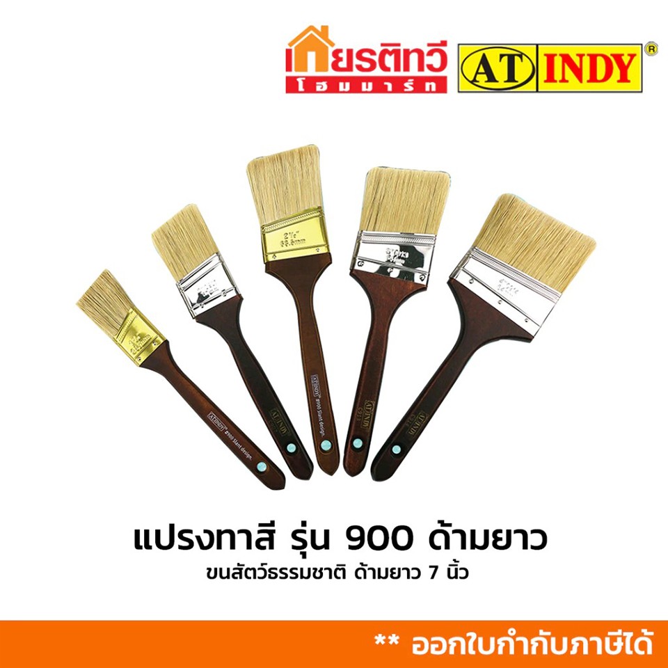 สินค้า-1