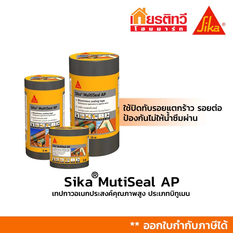 สินค้า-1
