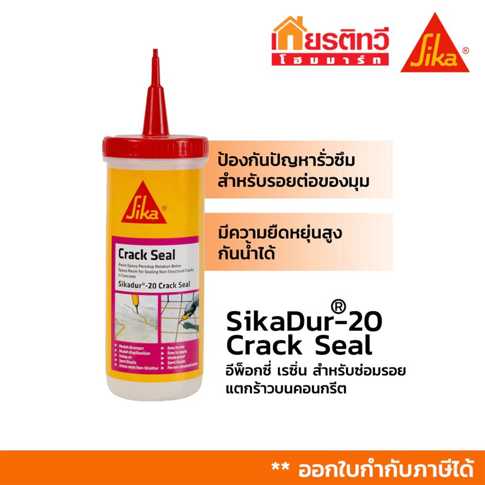 สินค้า-2