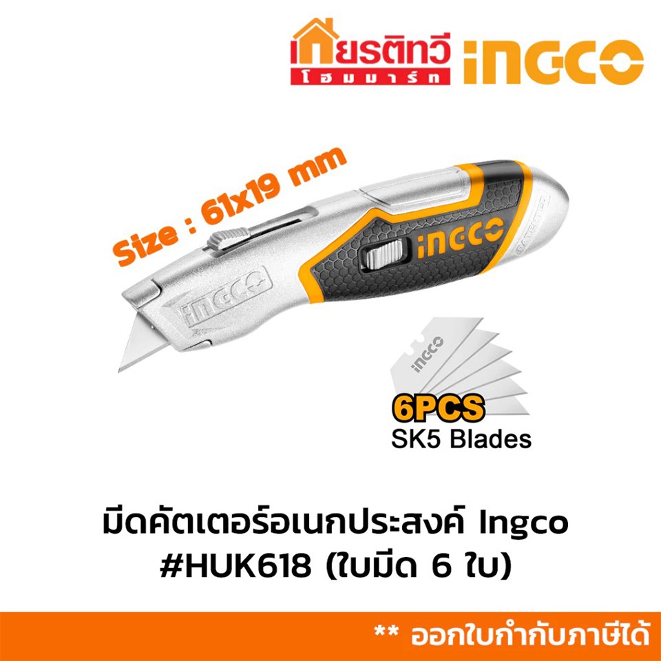 สินค้า-5