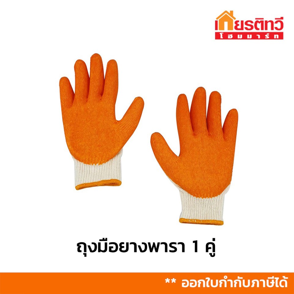 สินค้า