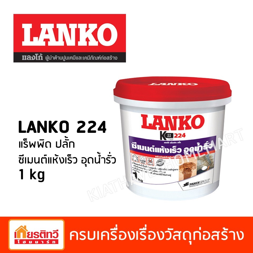 แร็พพิด