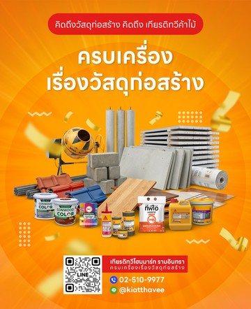 banner-mobile