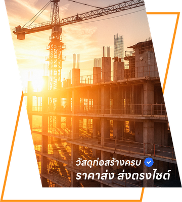 บริษัท-เกียรติทวีค้าไม้-จำกัด