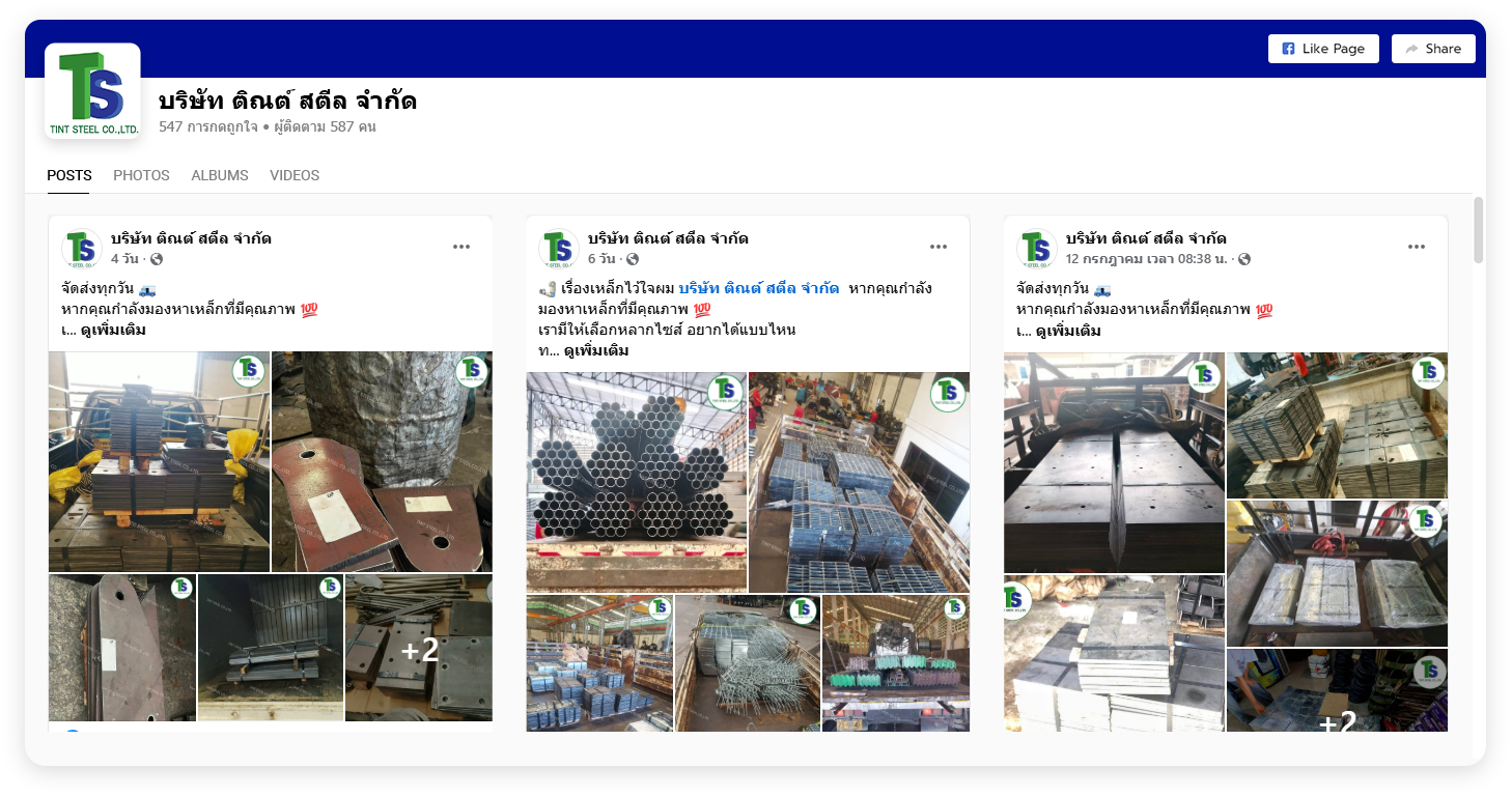 widget-Facebook