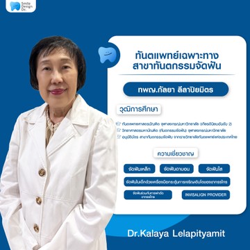 02-ทพญ