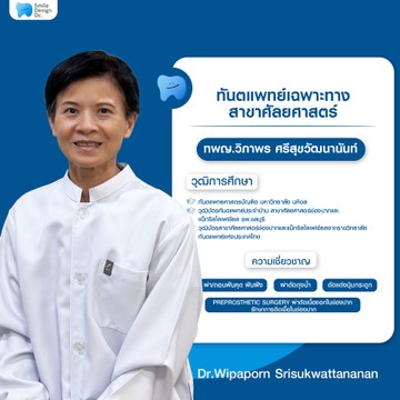 05-ทพญ