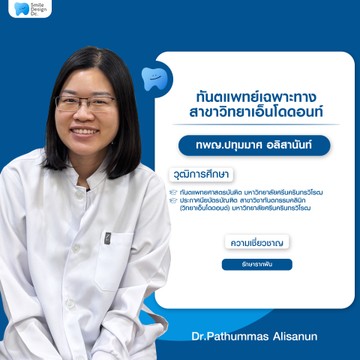 06-ทพญ