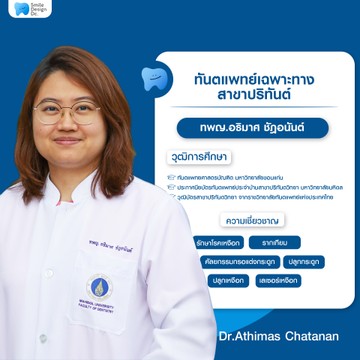 07-ทพญ
